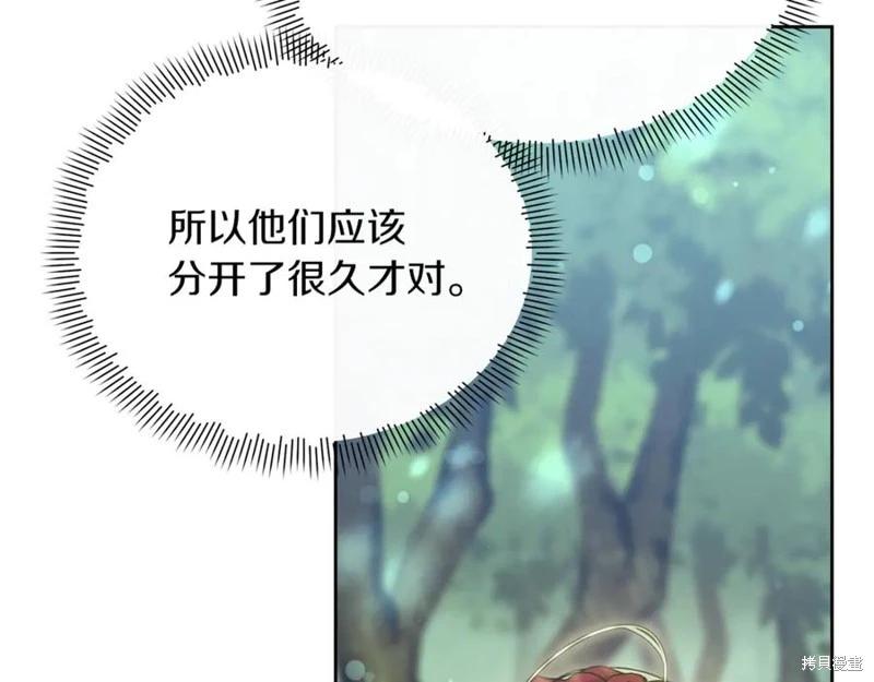 第44话10