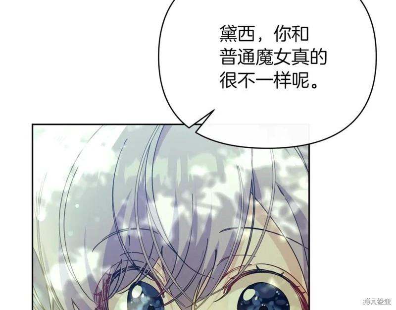 第44话101