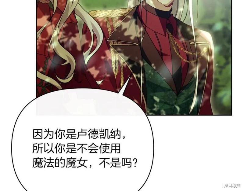第44话110