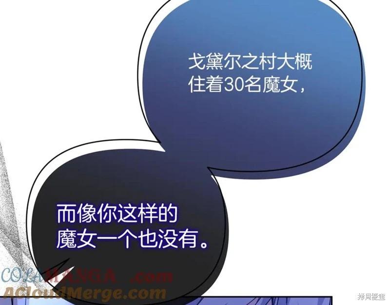 第44话112