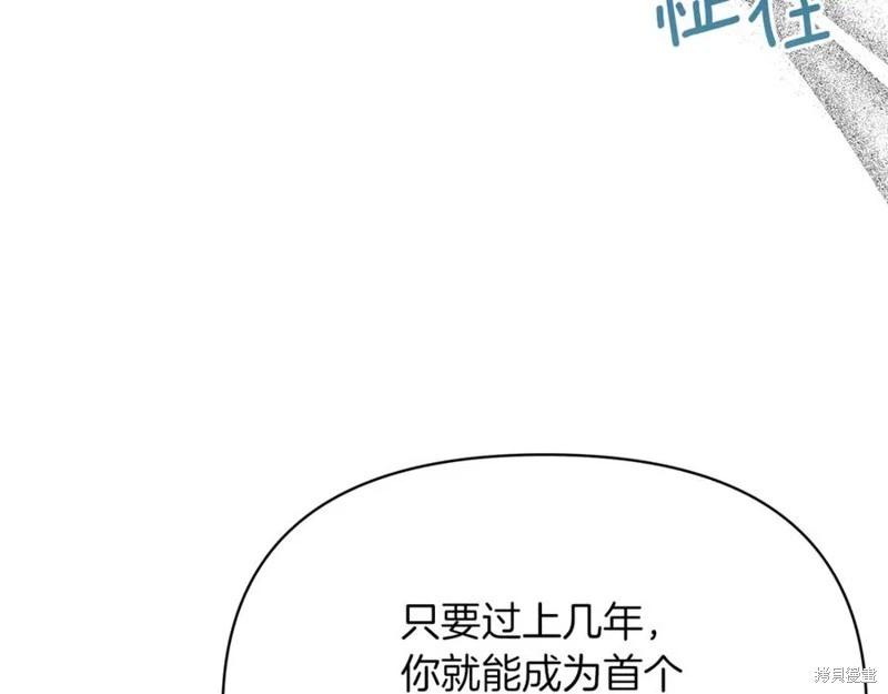第44话114
