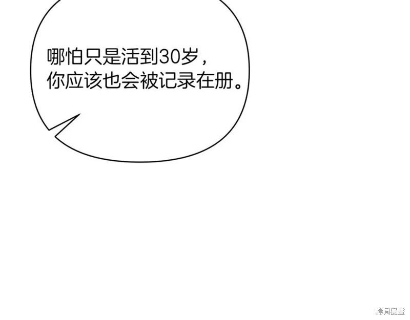 第44话117