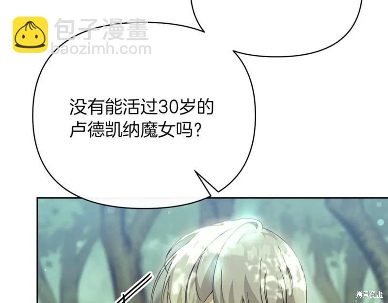 第44话119