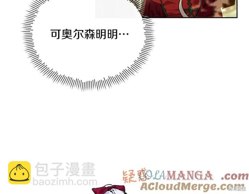 第44话12