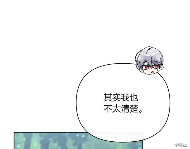 第44话122