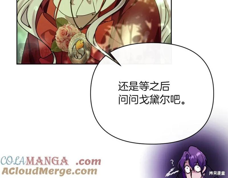第44话124