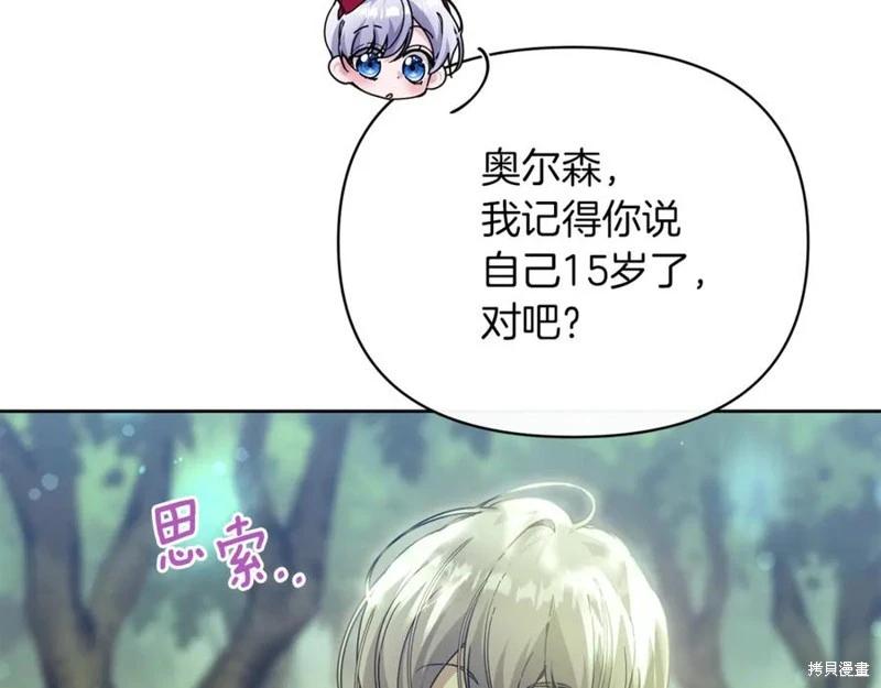 第44话13
