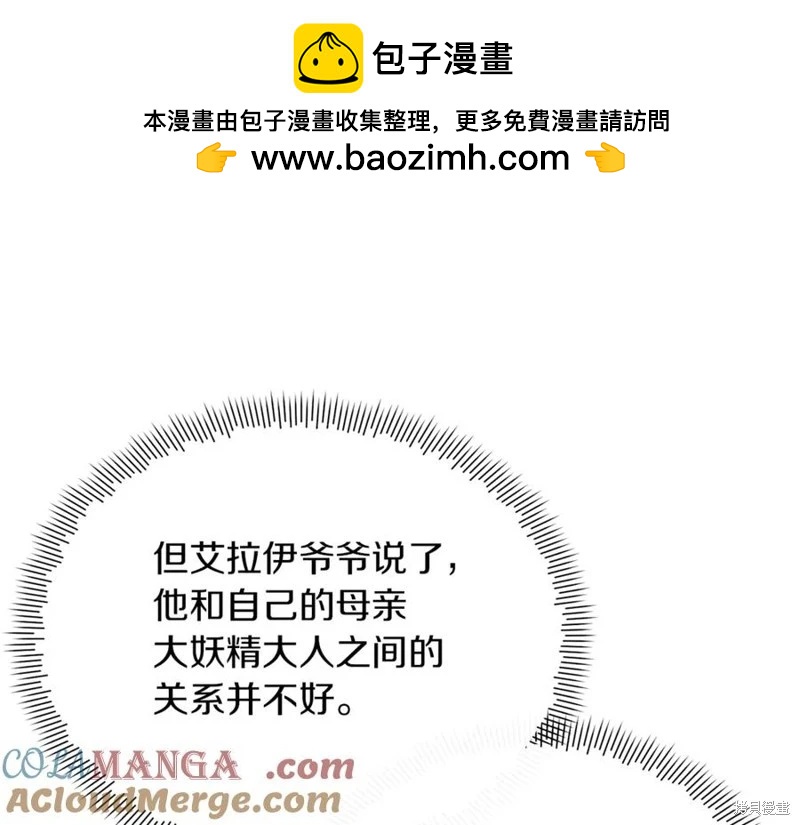 第44话132
