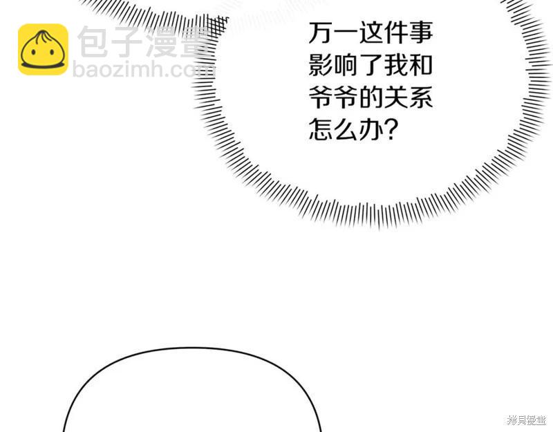 第44话133