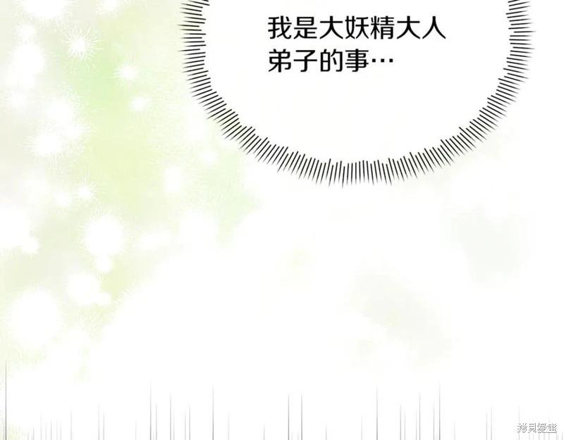 第44话138
