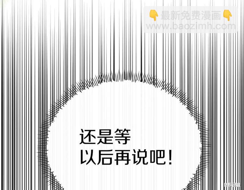 第44话139