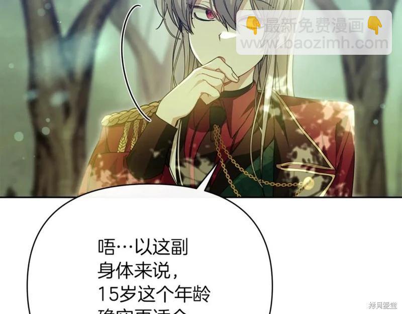第44话14