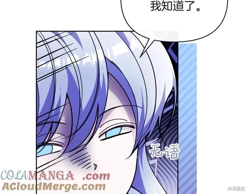第44话16