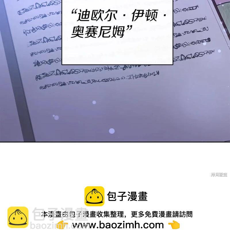 第44话161