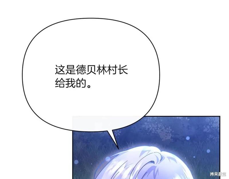 第44话163