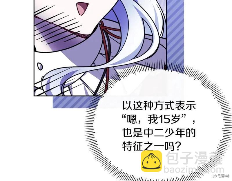 第44话17