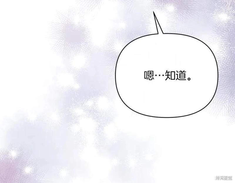 第44话186