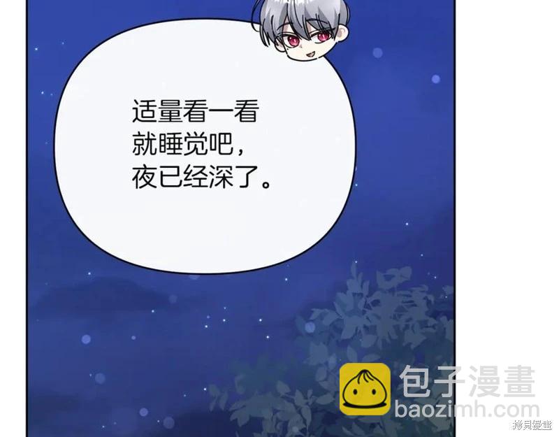 第44话189