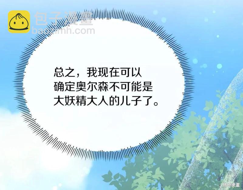 第44话19