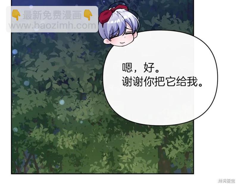 第44话190