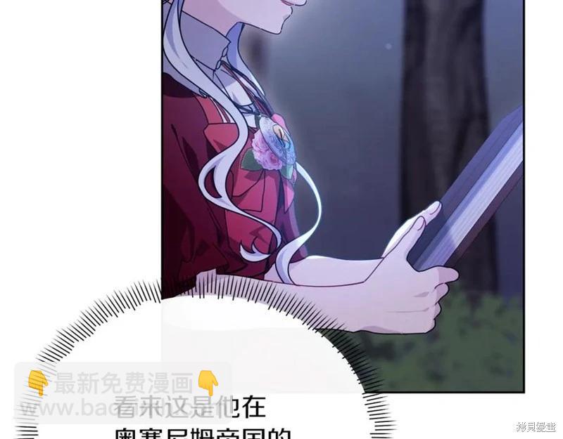 第44话193