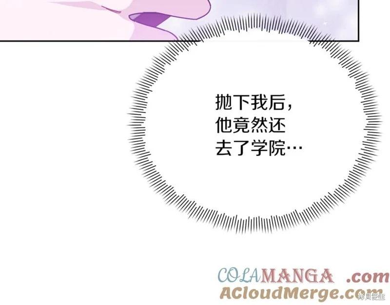 第44话196