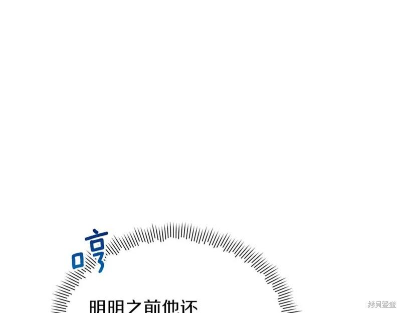 第44话197