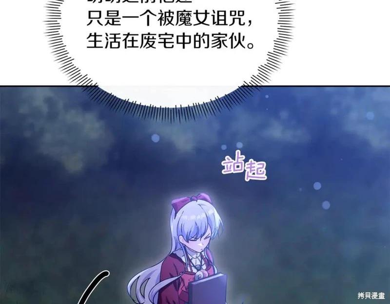 第44话198