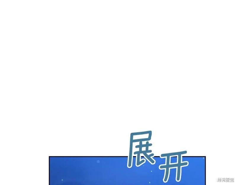 第44话201