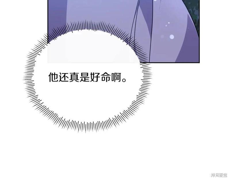 第44话203