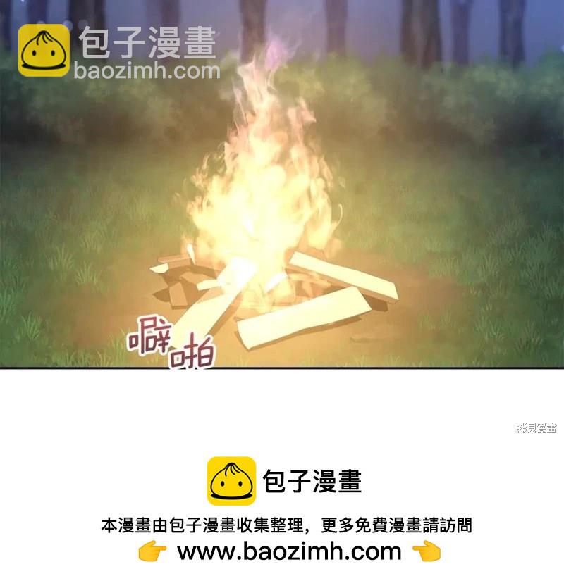 第44话205