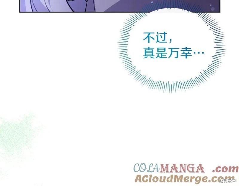 第44话208