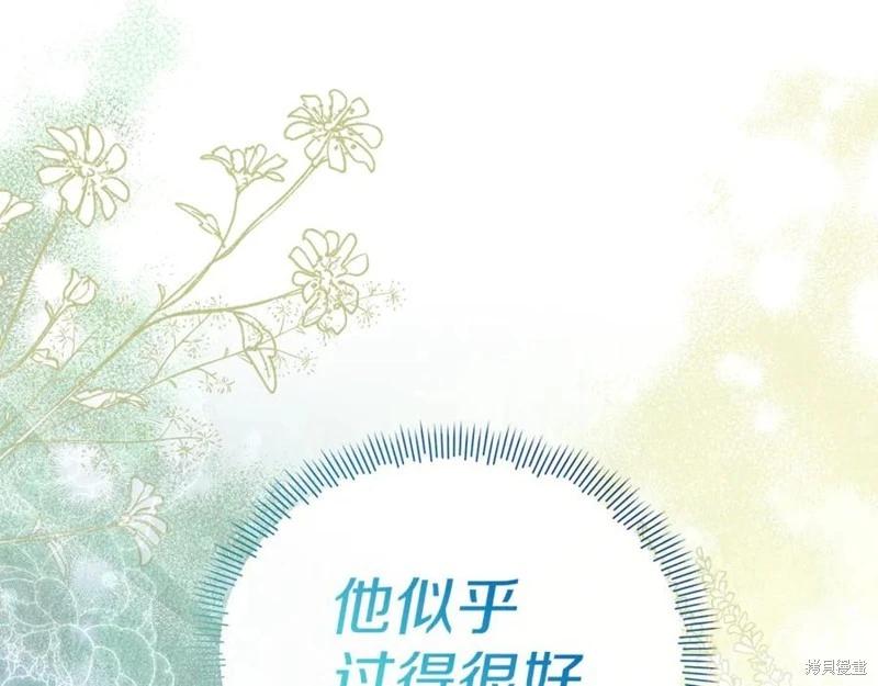 第44话209