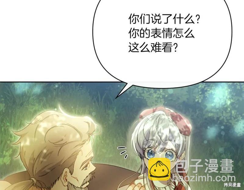 第44话25