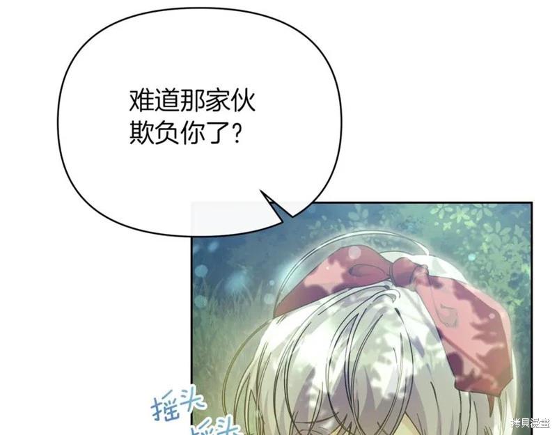 第44话27