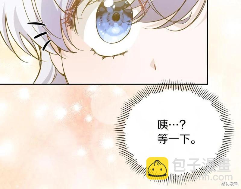 第44话30