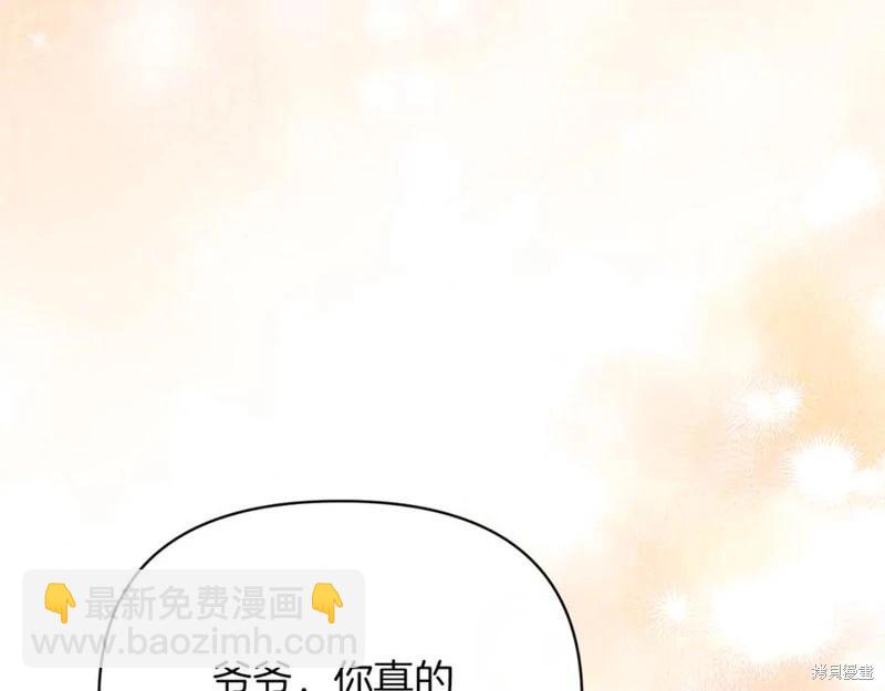 第44话31