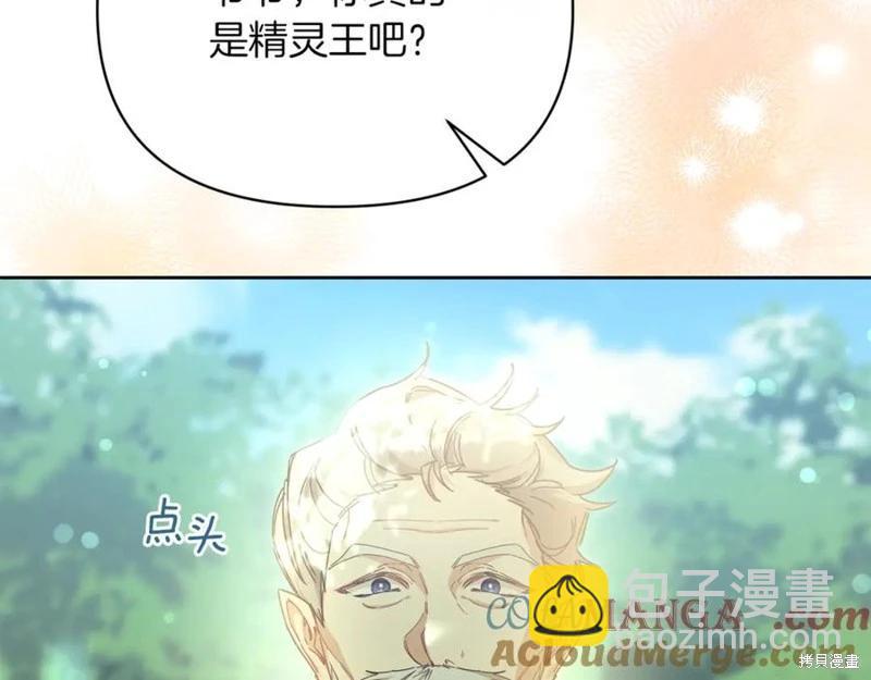 第44话32