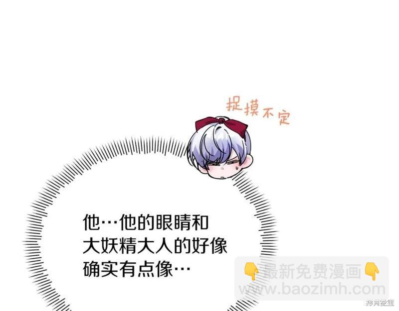 第44话35