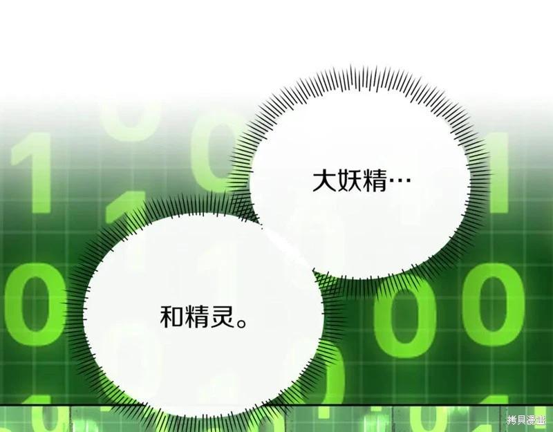 第44话38