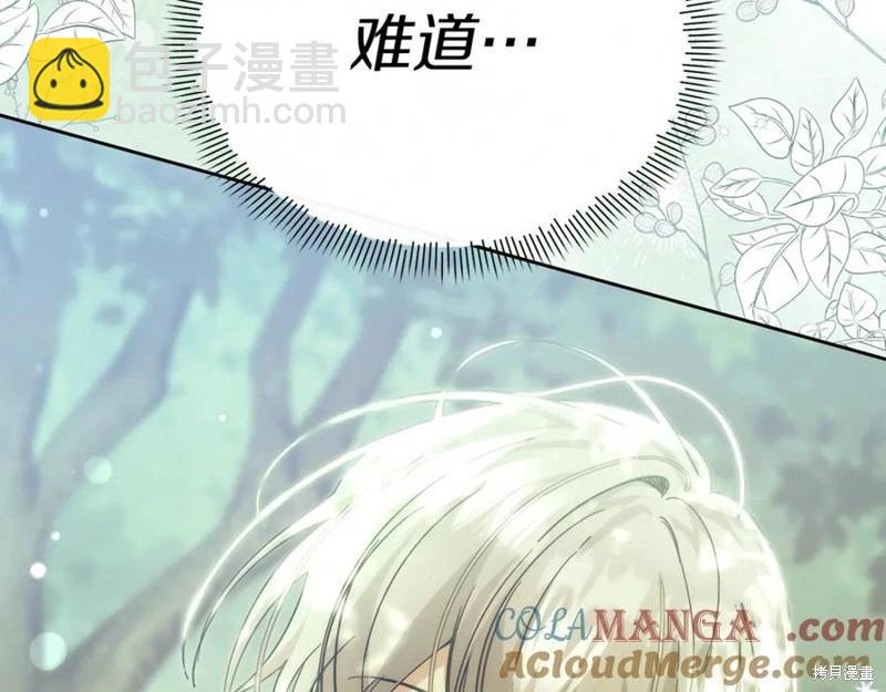 第44话4