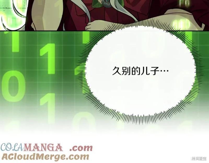 第44话40