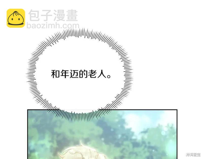 第44话41