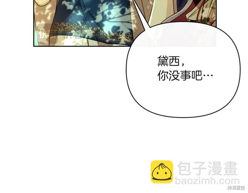第44话43
