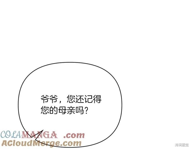 第44话44