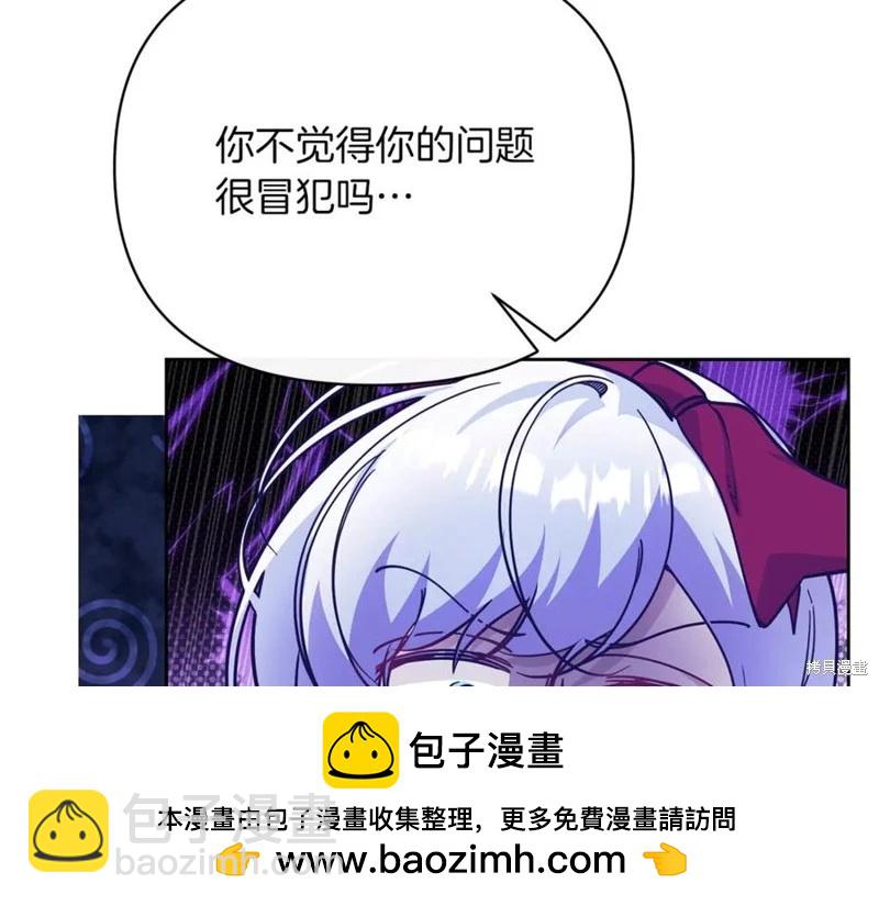 第44话53