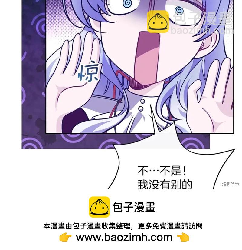 第44话54