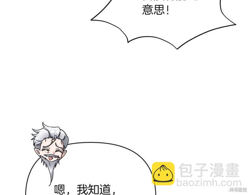 第44话55