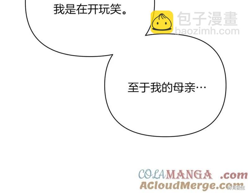 第44话56