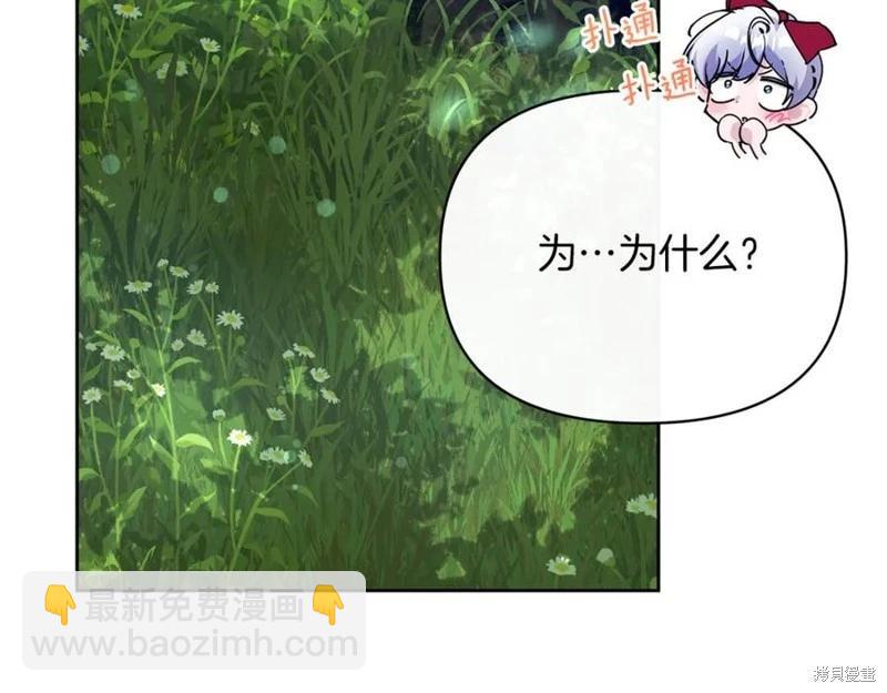 第44话59